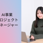 株式会社TKCreative