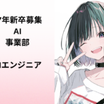株式会社TKCreative