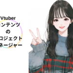 株式会社TKCreative